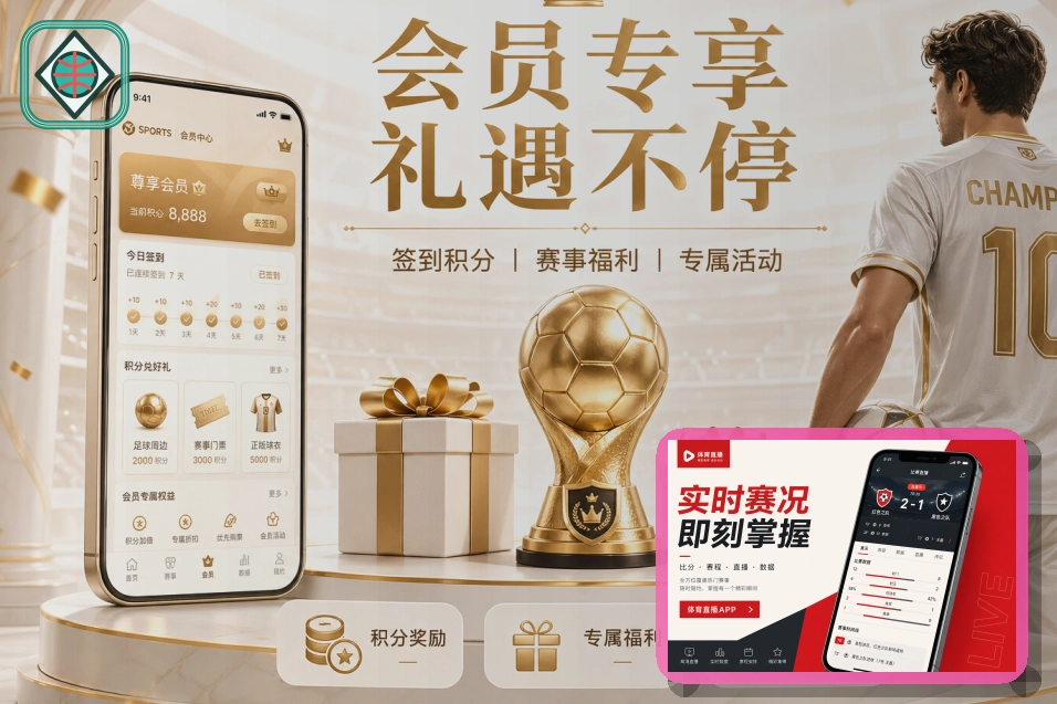 2026美加墨世界杯赛程与球队资料主题图片