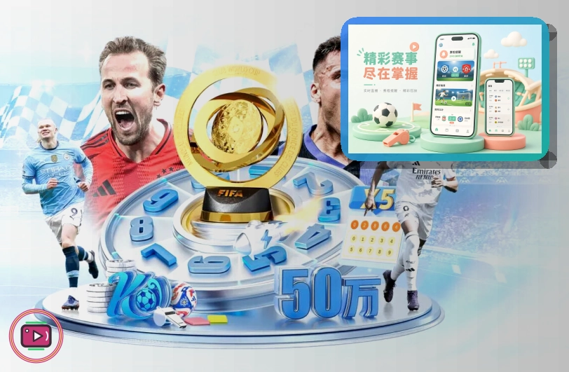 2026美加墨世界杯球队资料与国家队风采